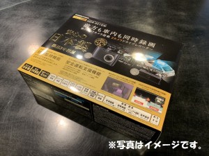 フォード マスタング ドライブレコーダー 取付！<br>オーディオ 電装品取付！