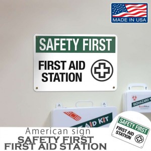 おしゃれ耐久性抜群!! 米国用品 アメリカンサインプレート ”SAFETY FIRST FIRST〜STATION” 大きなサイズ12x18インチ MADE IN USA アルミニウム ヴィンテージ 看板 インテリア ガレージ お店の装飾等 雑貨