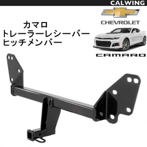 CHEVROLET/シボレー CAMARO/カマロ '16y~'19y | トレーラーレシーバーヒッチプラットフォーム ブラック 1,1/4インチレシーバー GM純正アクセサリー CURT/カート 【アメ車パーツ】