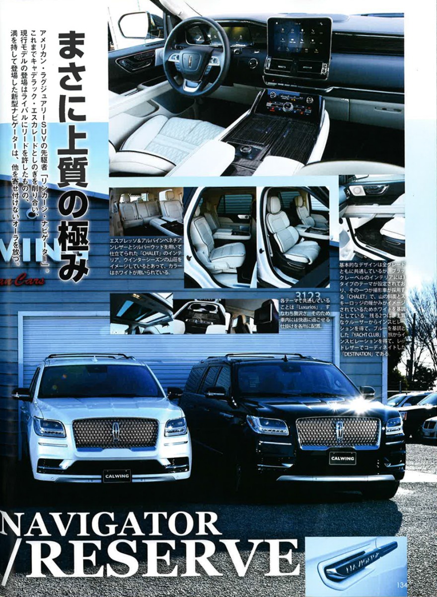 g アメ車マガジン 19 3 オールニュージープ 良質 19 3