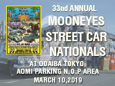33nd Annual MOONEYES Street Car Nationals
