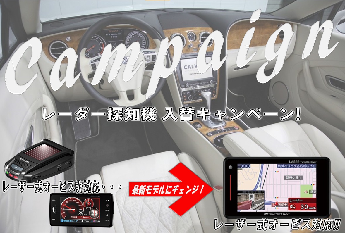 ユピテルレーダー探知機 Z100L レーザーTwin 辛抱強く Receive