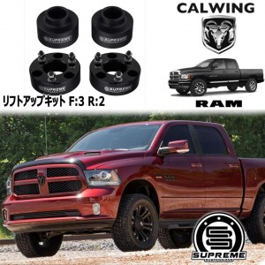 DODGE/ダッジ ラムピックアップ '11y-'14y | F3インチ/R2インチ リフトアップキット SUPREME SUSPENSION【アメ車パーツ】