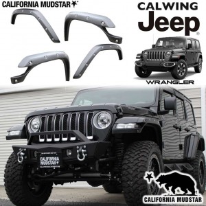 【カリフォルニアマッドスター/CALIFORNIA MUDSTAR★】JEEP/ジープ WRANGLER/ラングラー JL '18y- | ワイドオーバーフェンダー 純正比50ミリワイド BAD WRANGLER【アメ車パーツ】