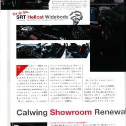 雑誌A-cars 2019年10月号に弊社が掲載されました