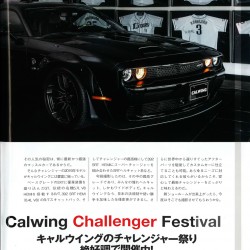 雑誌A-cars 2019年10月号に弊社が掲載されました