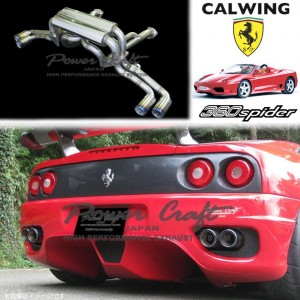 FERALLI/フェラーリ 360モデナ '99y-'05y | ハイブリッドエキゾーストシステム スパイダー チタンテールタイプ POWERCRAFT/パワークラフト【欧州車パーツ】