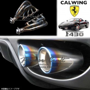 FERALLI/フェラーリ F430 '04y-'09y | エキゾーストマニホールド POWERCRAFT/パワークラフト【欧州車パーツ】