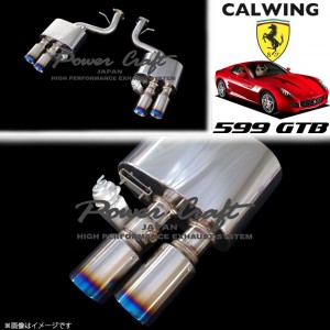 FERALLI/フェラーリ 599GTBフィオラノ '06y-'12y | ハイブリッドエキゾーストシステム チタンテールタイプ POWERCRAFT/パワークラフト【欧州車パーツ】