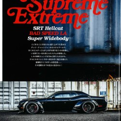 雑誌A-cars 2020年03月号に弊社が掲載されました