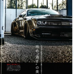 雑誌A-cars 2020年03月号に弊社が掲載されました