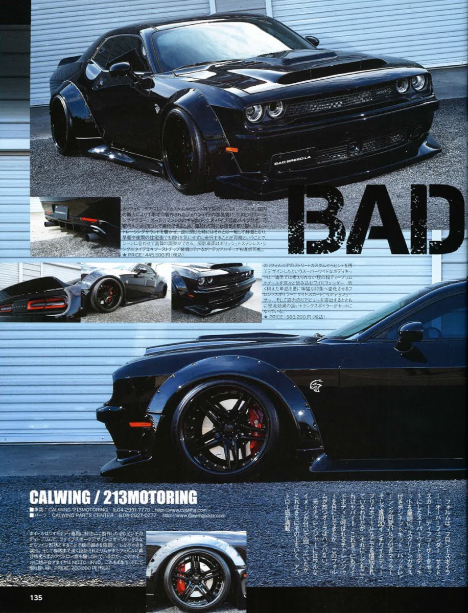 雑誌アメ車マガジン 年04月号に弊社が掲載されました Calwing キャルウイング