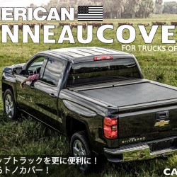 アメリカントラックに必須アイテムのトノカバー!ハード、ロール(シャッタータイプ)、三つ折りなど用途に合わせて選べます！