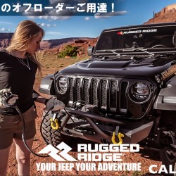 アメリカのオフローダーご用達！RUGGED RIDGE(ラギッドリッジ)