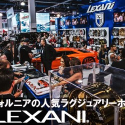 カリフォルニアの人気ラグジュアリーホイールブランドLEXANI WHEELS