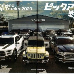 雑誌A-cars 2020年05月号に弊社が掲載されました