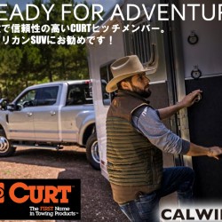 頑丈で信頼性の高いCURTヒッチメンバー。アメリカンSUVにお勧めです！