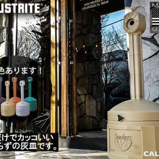 置くだけでかっこいい。水いらずの大型灰皿「BUTTCAN」が大好評！！