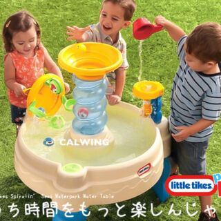おうち時間をもっと楽しんじゃえ！アメリカ直輸入「リトルタイクス」のおもちゃシリーズ！