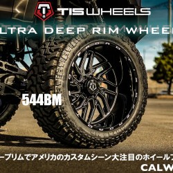 超ディープリムでアメリカのカスタムシーン大注目のホイールブランドといえば、TIS WHEELS