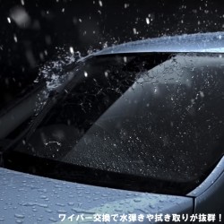 梅雨時になる前に早めのワイパー交換で安心ドライブ！高品質な超撥水ワイパーも取り扱い中！