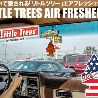 MADE IN USA!世界中で愛される「リトルツリー」エアフレッシュナー！