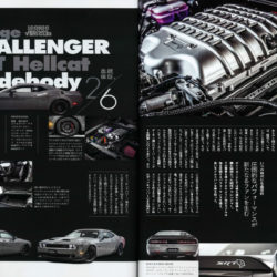 雑誌A-cars 2020年05月号に弊社が掲載されました