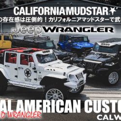 その存在感は圧倒的！カリフォルニアマッドスターで武装したLA BAD WRANGLER!