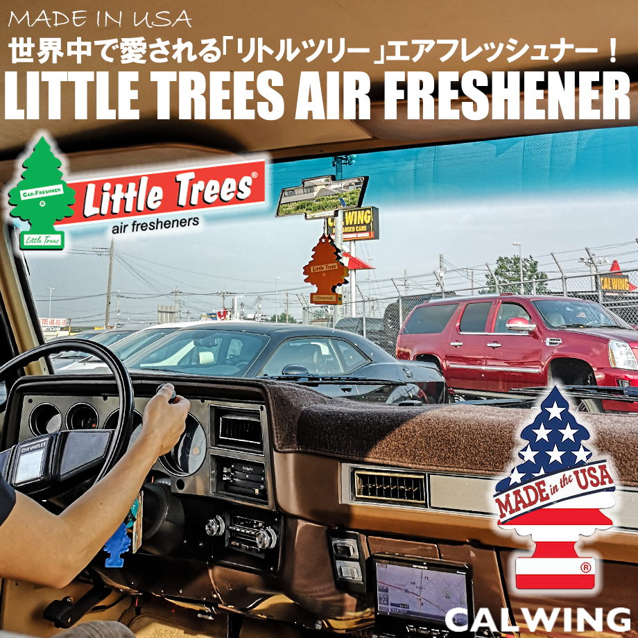 Made In Usa 世界中で愛される リトルツリー エアフレッシュナー Calwing キャルウイング