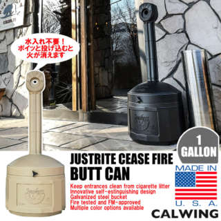 置くだけでカッコイイ。大人気アメリカン灰皿「BUTTCAN」