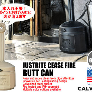 置くだけでカッコイイ。大人気アメリカン灰皿「BUTTCAN」