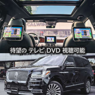 待望！ 新型 リンカーン ナビゲーター 地デジ＆DVD！！