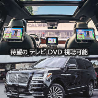 待望！ 新型 リンカーン ナビゲーター 地デジ＆DVD！！