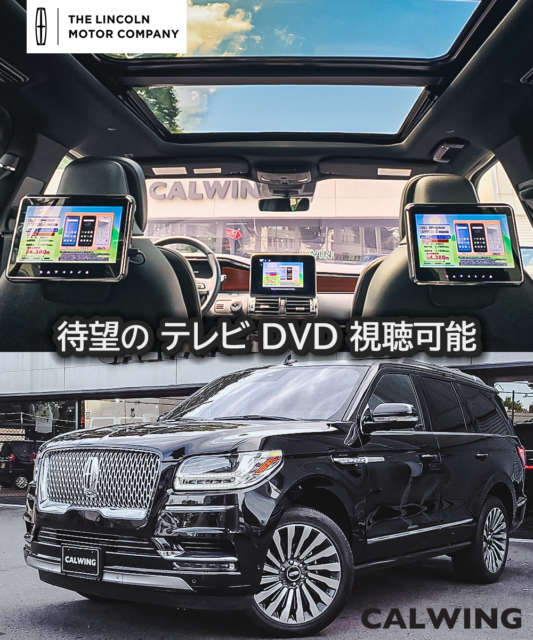 待望！ 新型 リンカーン ナビゲーター 地デジ＆DVD！！