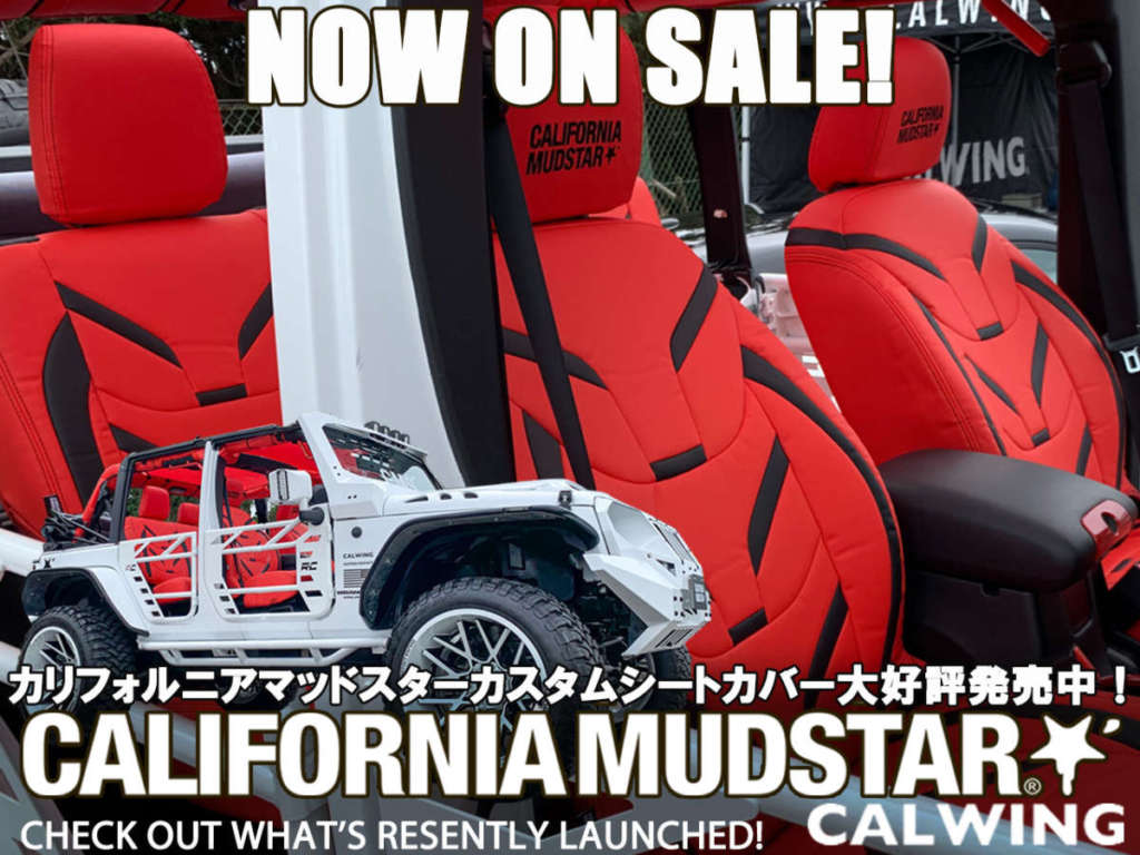 大好評販売中 ラングラーjk専用カリフォルニアマッドスター プレミアムレザーシートカバー Calwing キャルウイング