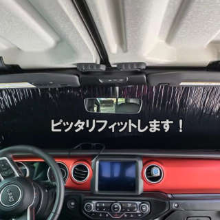 トレンドのキャンプにもお勧め！冬は車内を保温するスグレモノ。テックシェード！