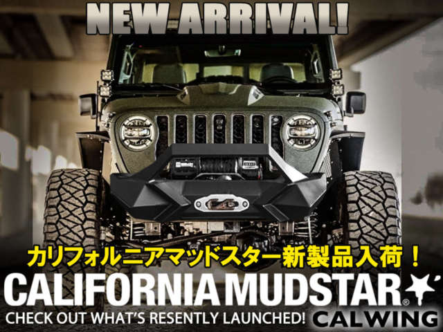 カリフォルニアマッドスター2021年新製品入荷！