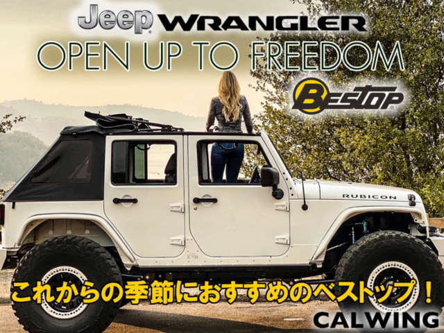 これからの季節におすすめのベストップ!