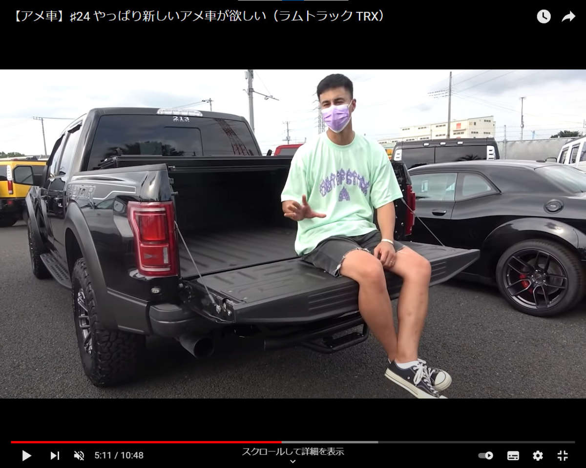 ユージさんがyoutubeでキャルウイングを紹介してくださいました Calwing キャルウイング