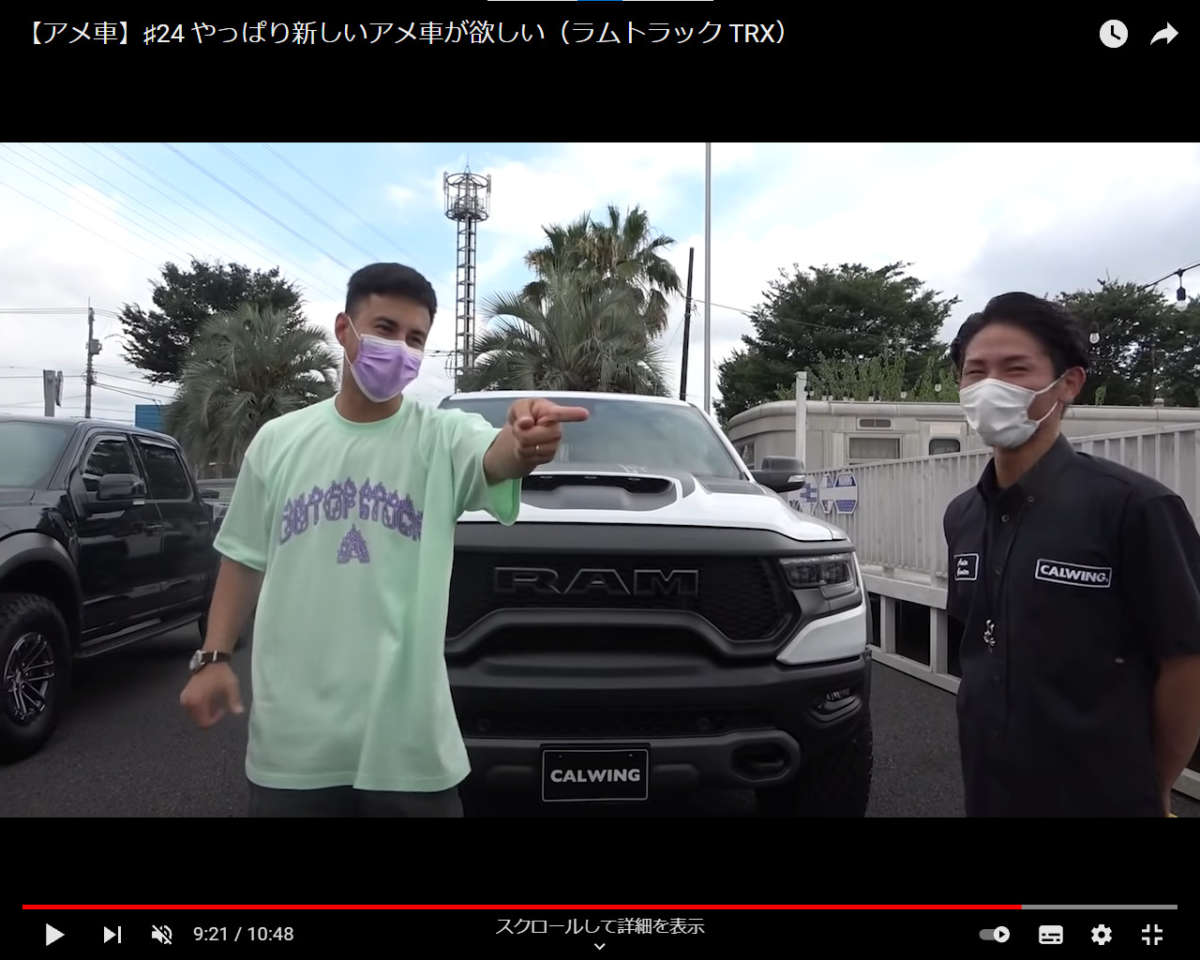 ユージさんがyoutubeでキャルウイングを紹介してくださいました Calwing キャルウイング
