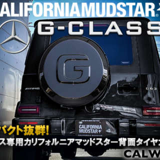 インパクト抜群のGクラス専用カリフォルニアマッドスター背面タイヤカバー