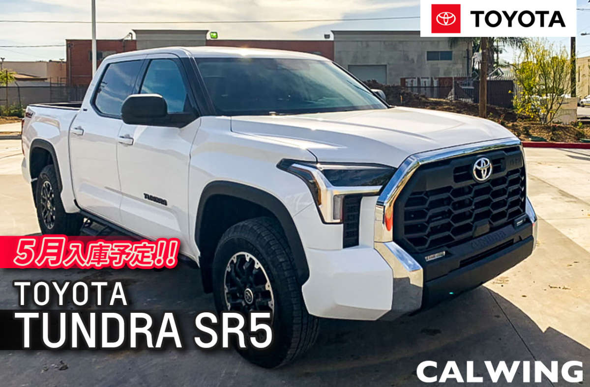 新車 USトヨタ タンドラ SR5 TRDオフロードPKG CREWMAX AWD NO.7625