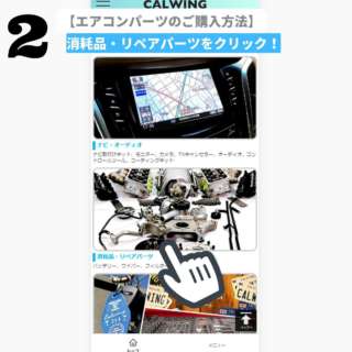 カーエアコンのメンテナンスで快適な夏を！