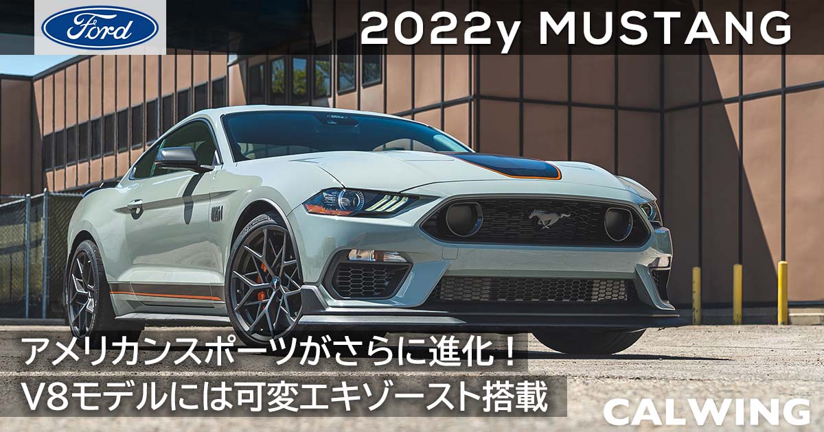 深緑(ふかみどり) 今月限定値下げフォードマスタングGTスプリング