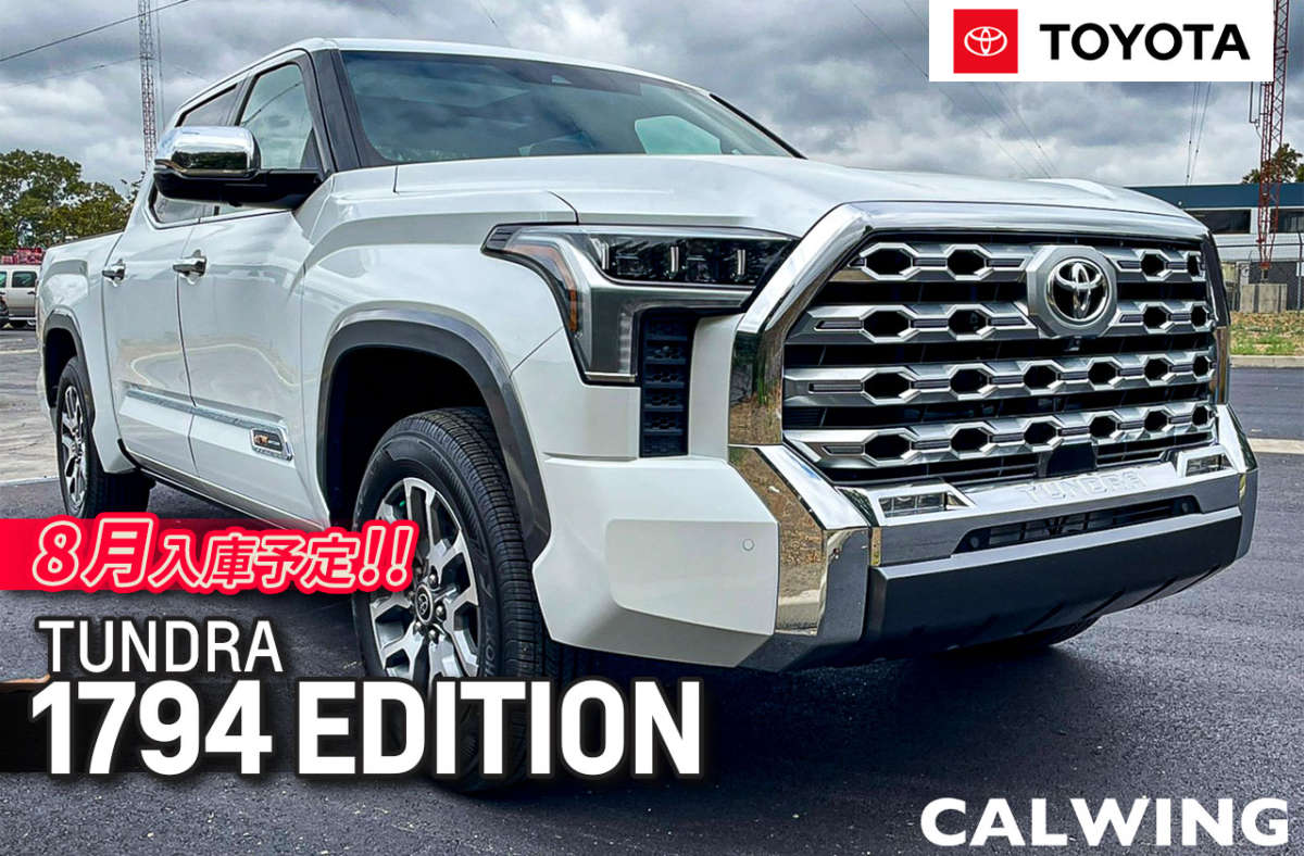 新車 USトヨタ タンドラ 1794EDITION クルーマックス AWD NO.1216