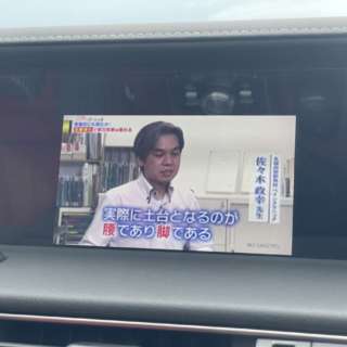 在庫車両