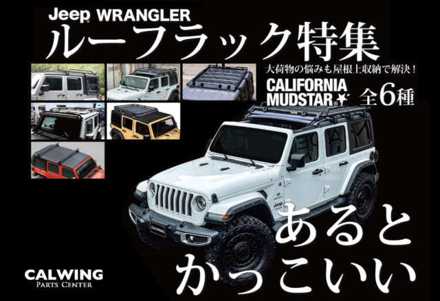 現品 キャルウイングパーツセンター店19-20y チャレンジャー ワイドボディ アンテナポケット付き車 フォームフィット カーカバー ブラック 屋内  ガレージ用 ウェザーテック