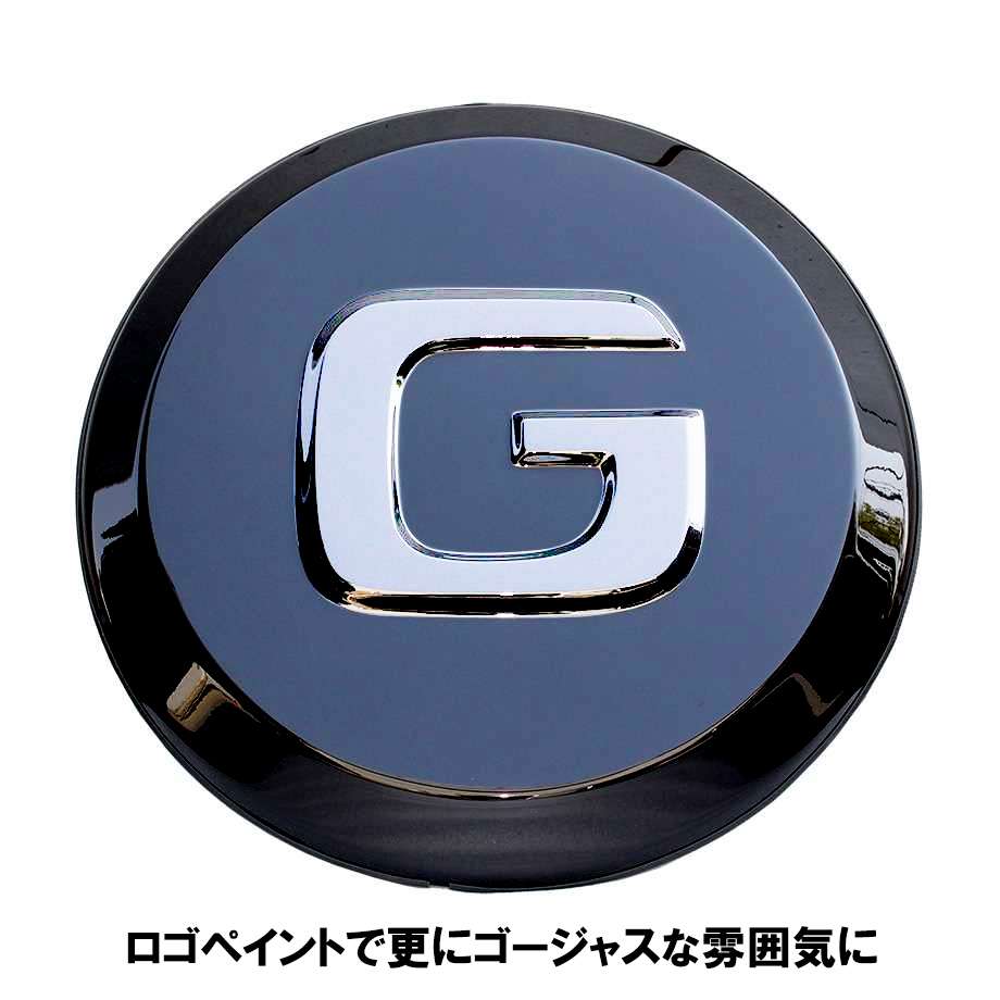 浮彫り「G」ロゴがインパクト抜群。Gクラス専用カリフォルニアマッドスター背面タイヤカバー