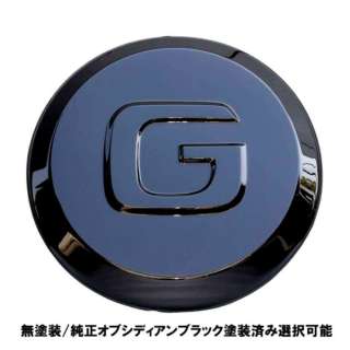 浮彫り「G」ロゴがインパクト抜群。Gクラス専用カリフォルニアマッドスター背面タイヤカバー