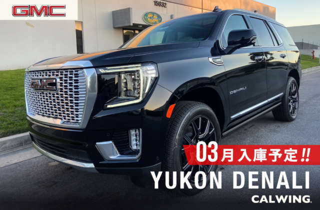 GMC ユーコンデナリ デナリリザーブPKG   車高調整エアサス   アダプティブクルコン